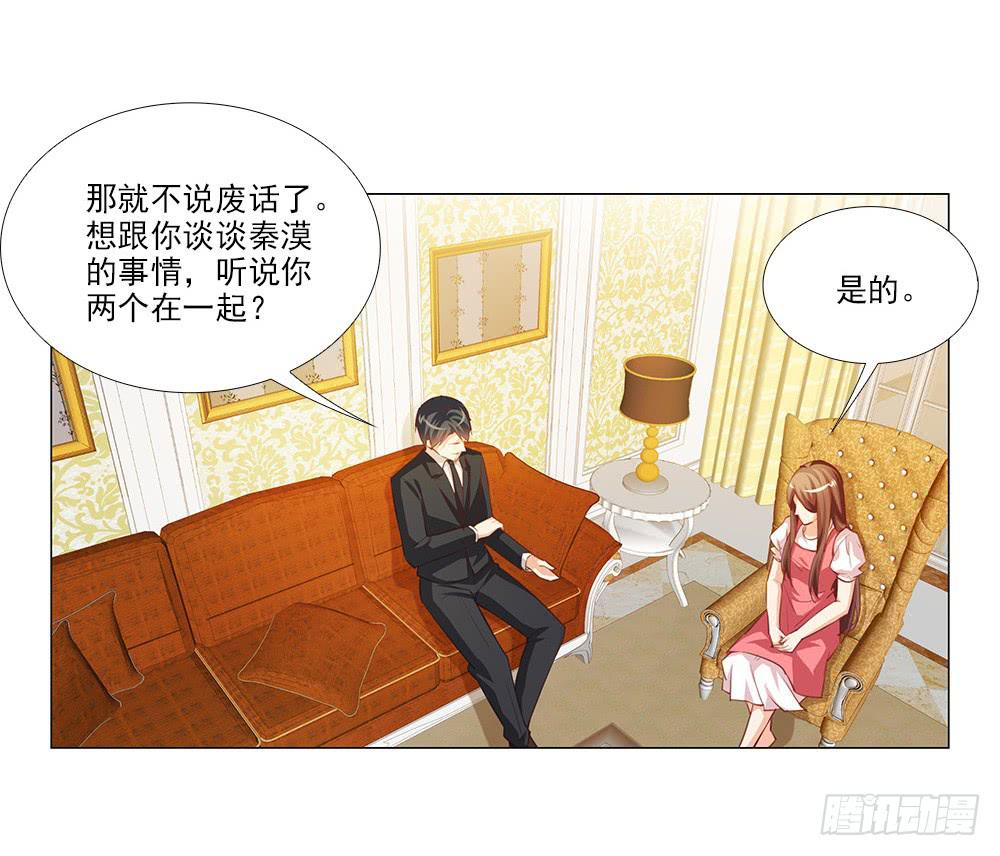 祝大家永远幸福！(1/2)-第73话