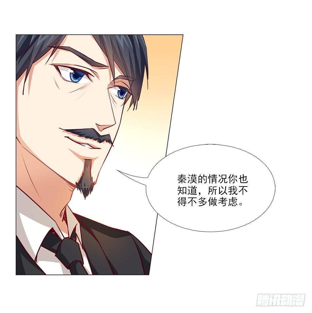 祝大家永远幸福！(1/2)-第73话