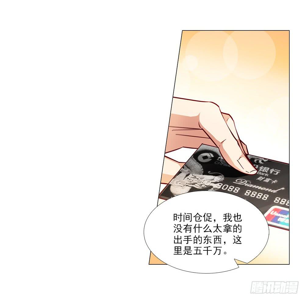 祝大家永远幸福！(1/2)-第73话