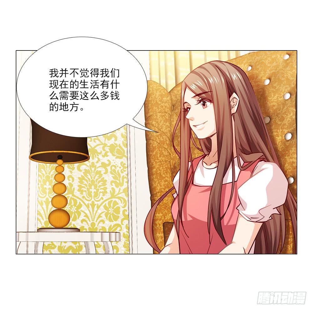 祝大家永远幸福！(1/2)-第73话