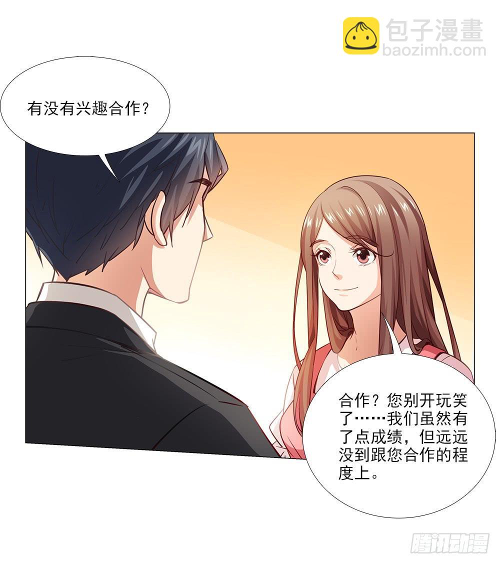 祝大家永远幸福！(1/2)-第73话