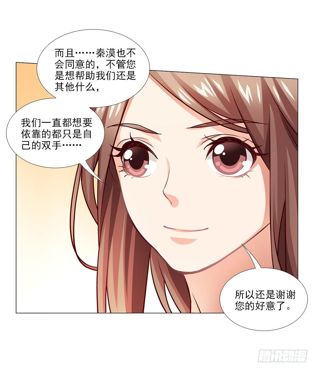 祝大家永远幸福！(1/2)-第73话