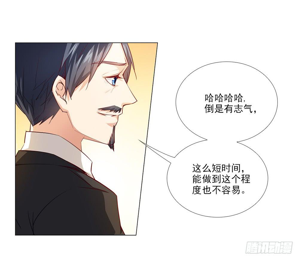 祝大家永远幸福！(1/2)-第73话