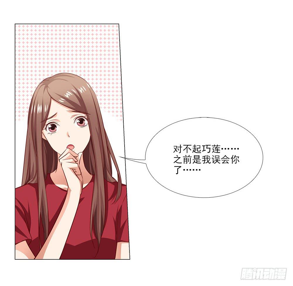 祝大家永远幸福！(1/2)-第73话