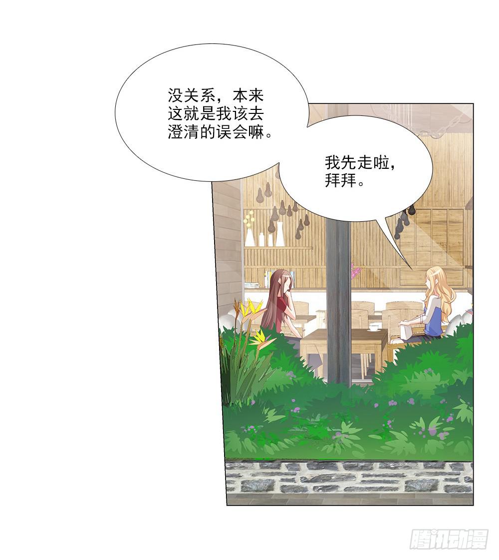 祝大家永远幸福！(1/2)-第73话