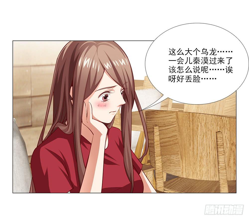 祝大家永远幸福！(1/2)-第73话