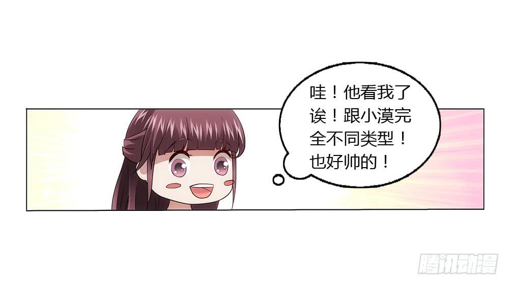 一家三口？！-第9话