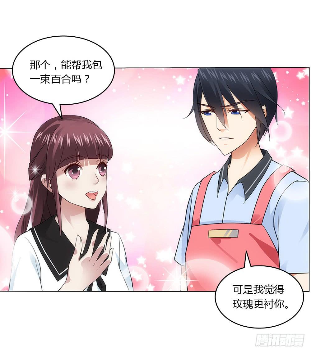 一家三口？！-第9话