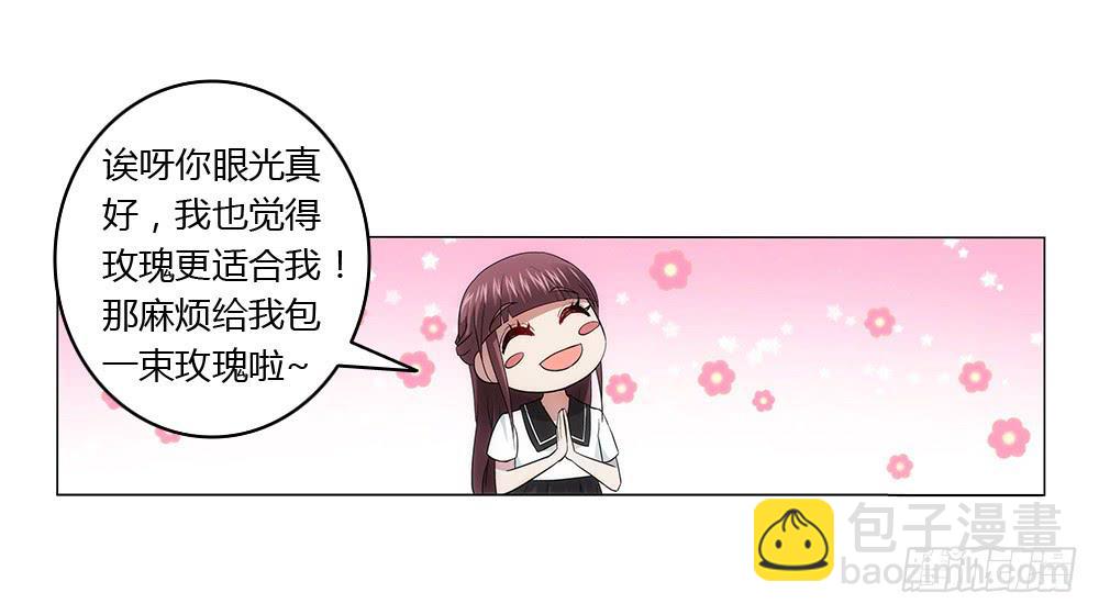 一家三口？！-第9话