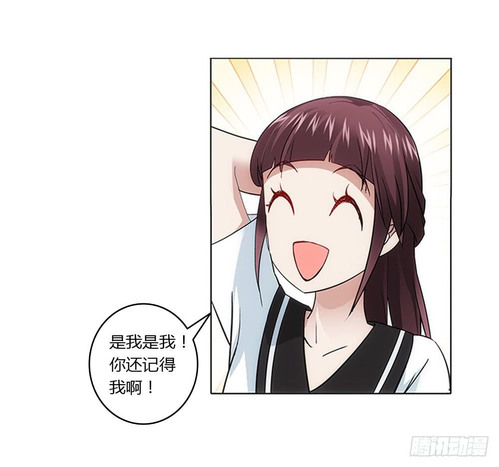 一家三口？！-第9话