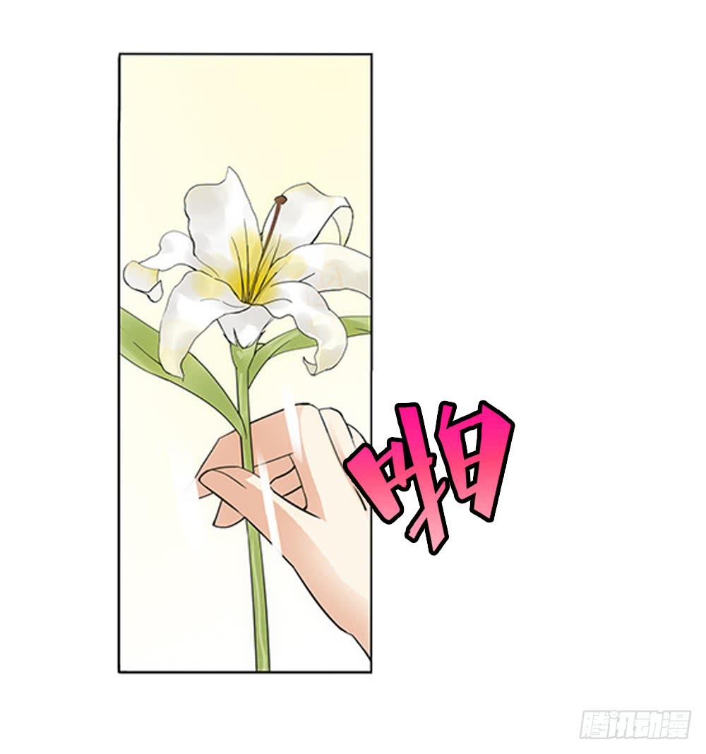 一家三口？！-第9话