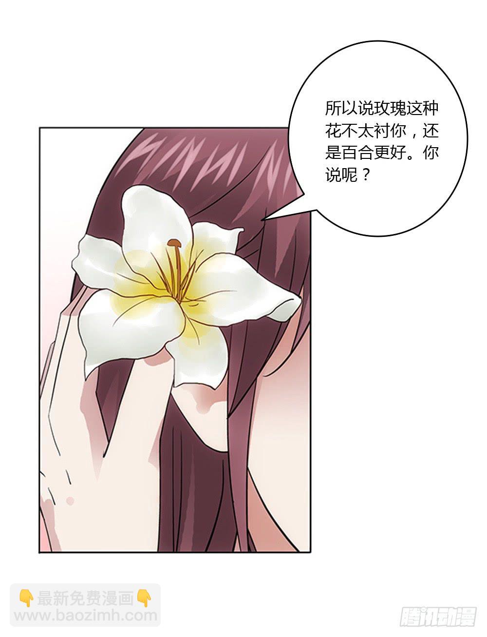 一家三口？！-第9话