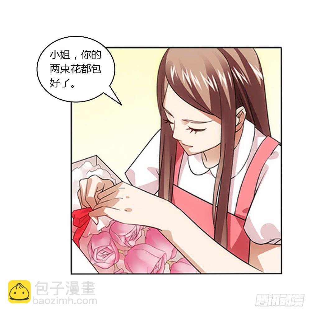 一家三口？！-第9话