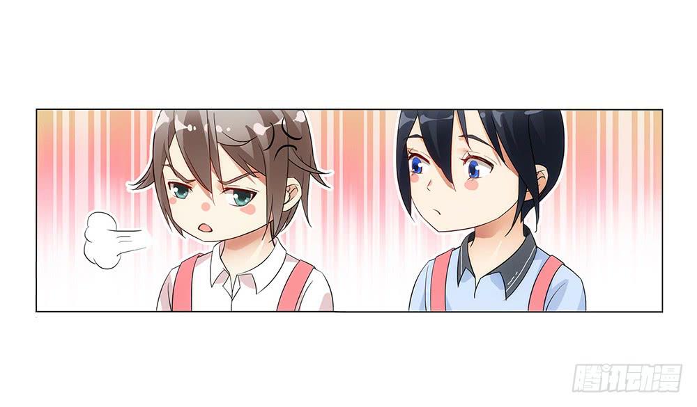 一家三口？！-第9话