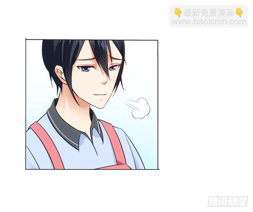 一家三口？！-第9话