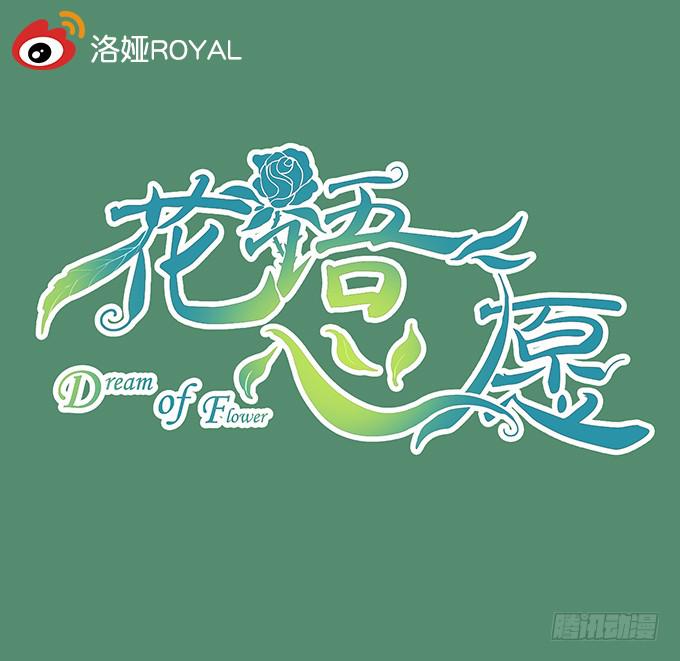 序章-第1话