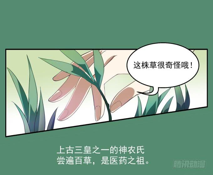 序章-第1话