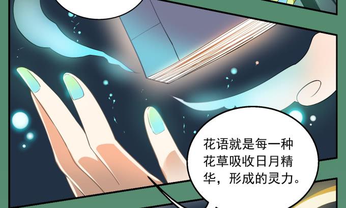 序章-第1话