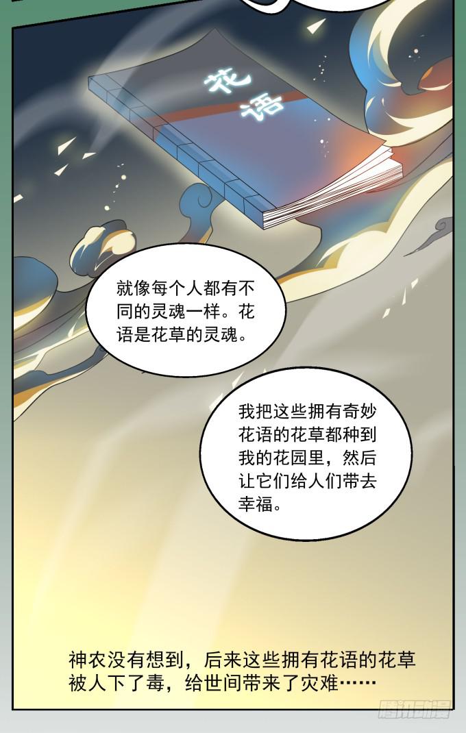序章-第1话