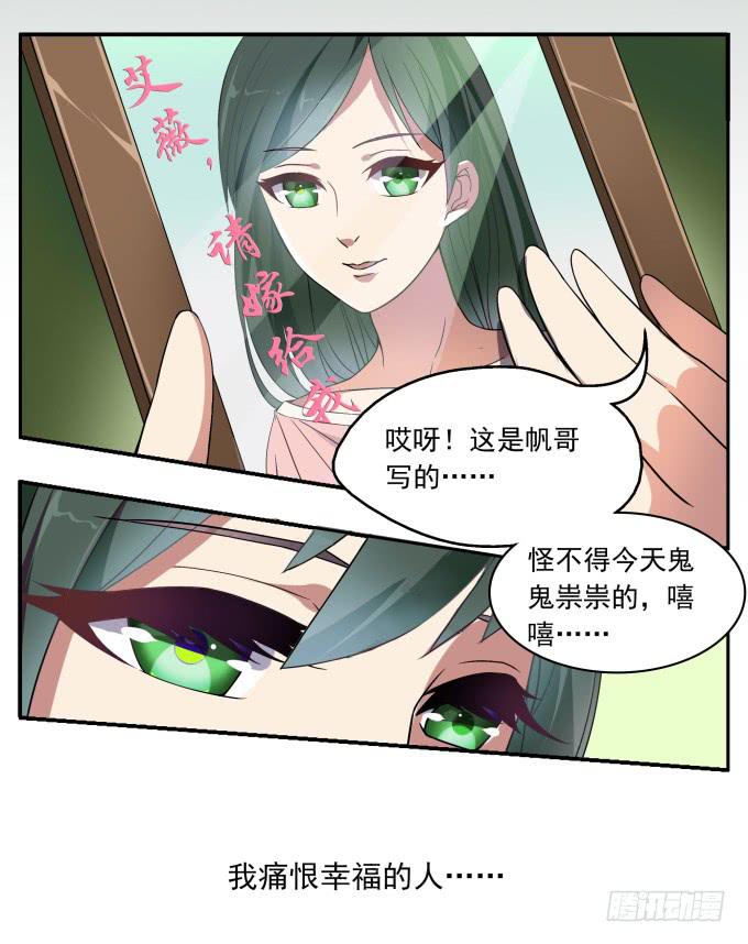 序章-第1话