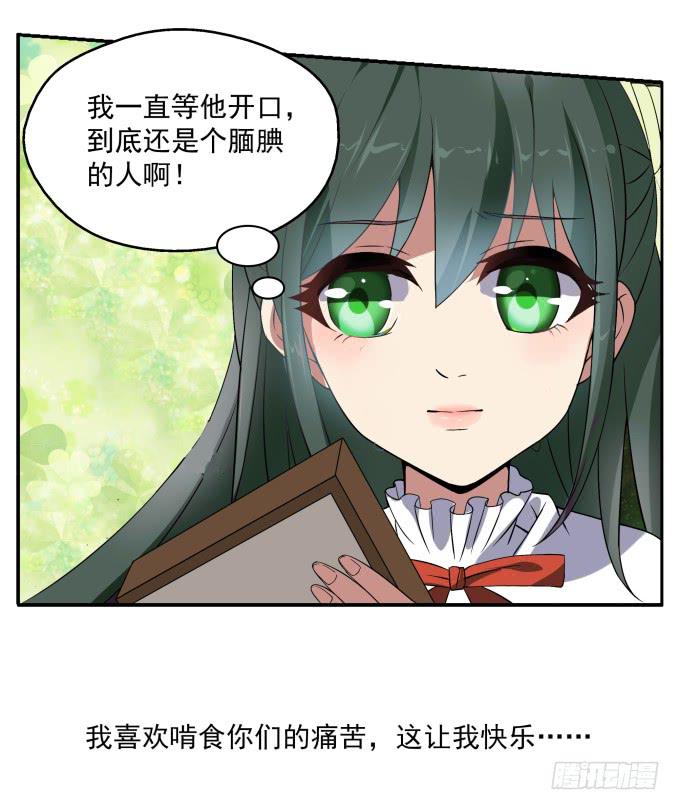 序章-第1话