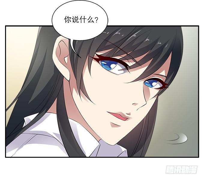 【白玫瑰3】我是你的青鸟-第13话