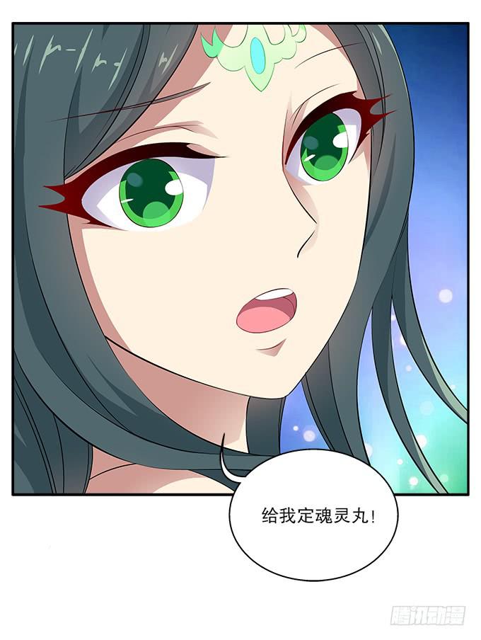 【白玫瑰3】我是你的青鸟-第13话
