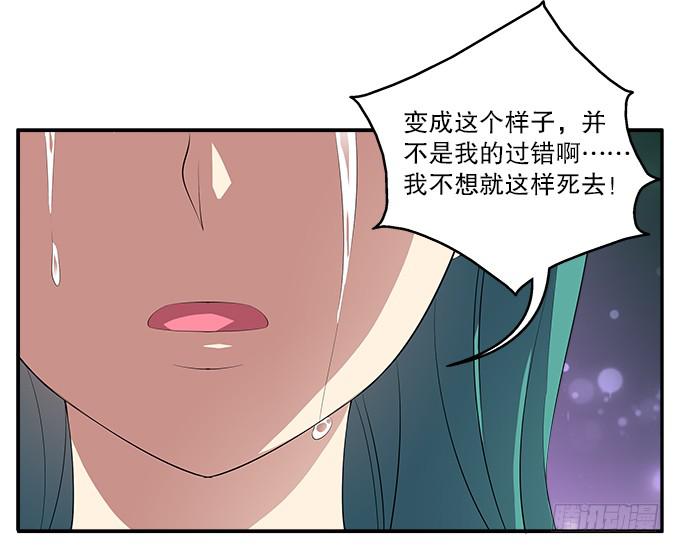 【白玫瑰3】我是你的青鸟-第13话