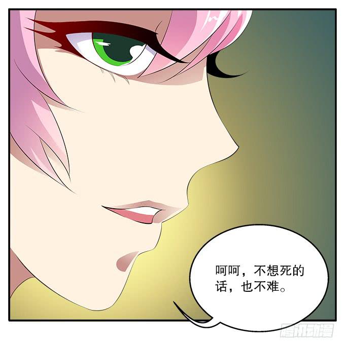 【白玫瑰3】我是你的青鸟-第13话