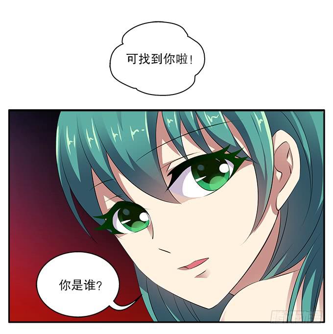【彼岸花1】阿腾的愤怒-第15话