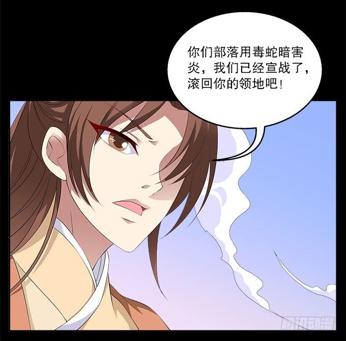 【前世5】引诱-第21话