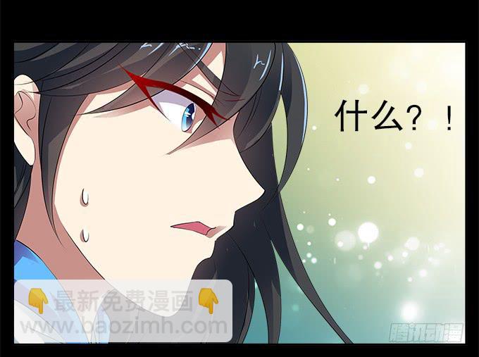 【前世13】没有人相信我-第29话