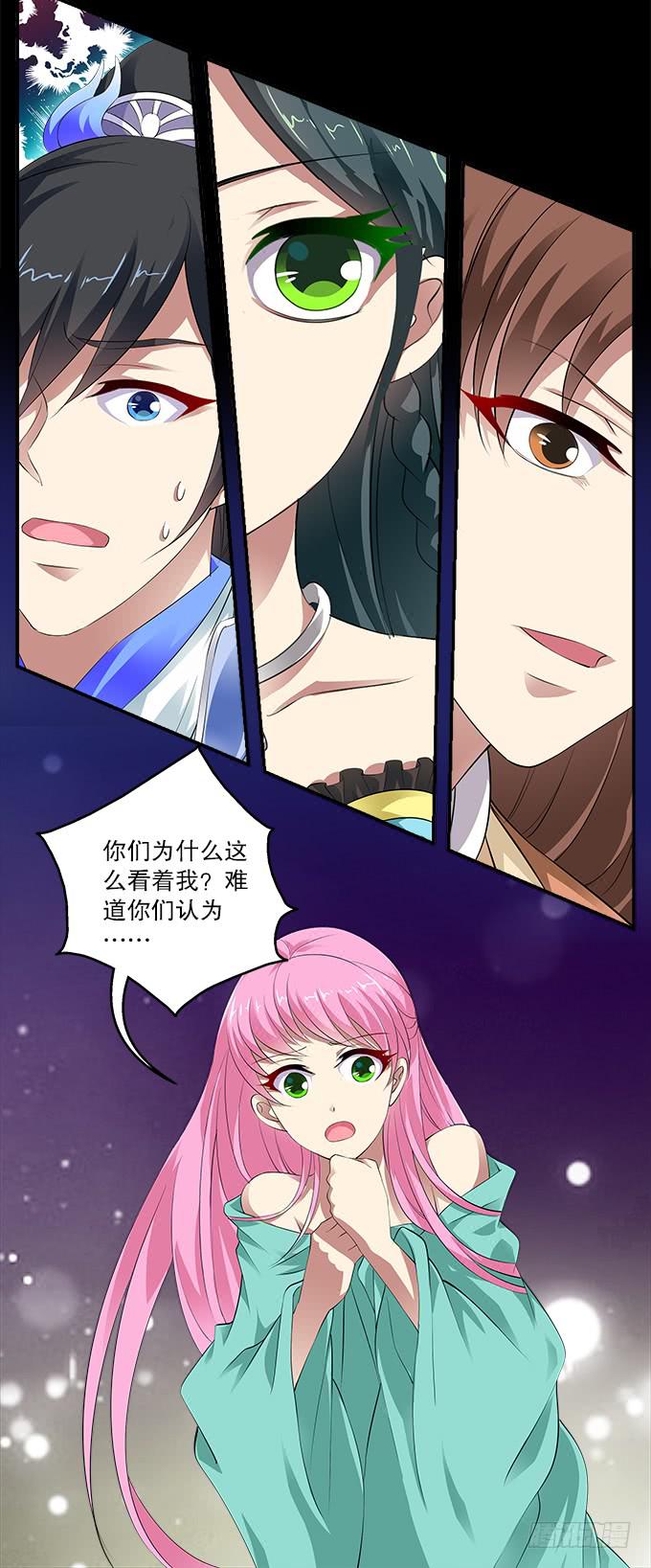 【前世13】没有人相信我-第29话