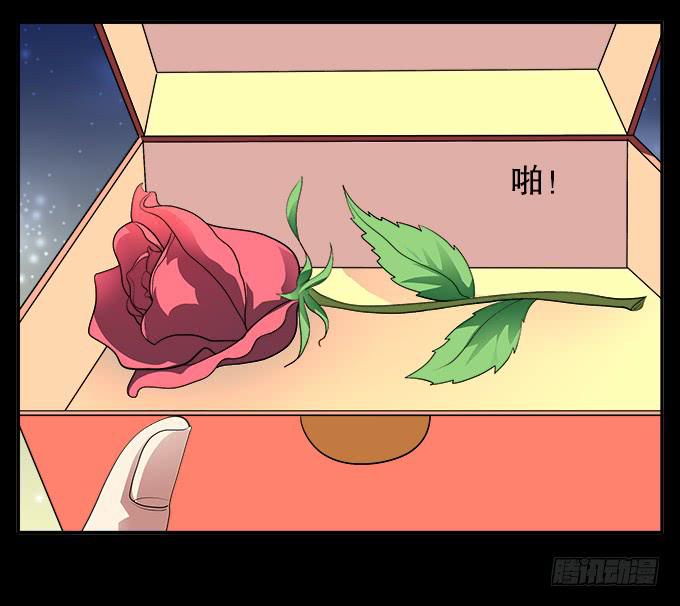 【前世15】你终究不是神-第31话