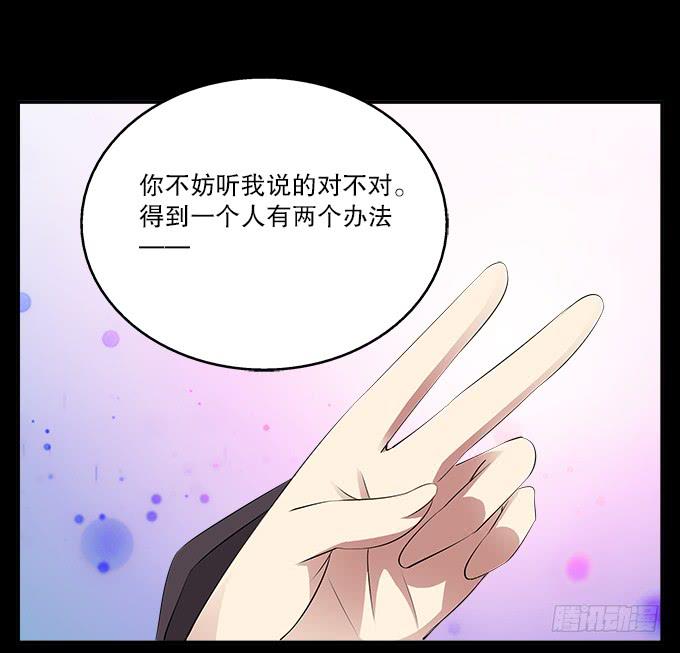 【前世15】你终究不是神-第31话