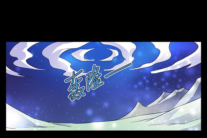 【前世17】我愿为你粉身碎骨-第33话