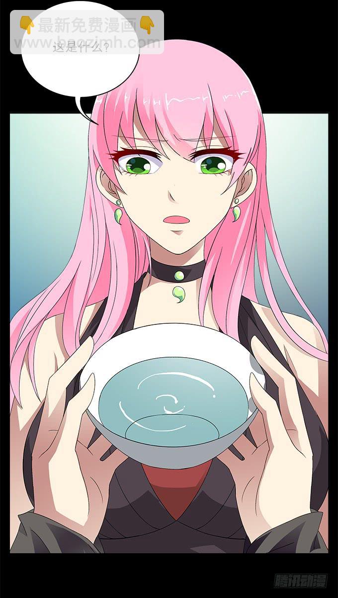 【迷迭香1】在甜蜜的回忆中哭泣-第35话