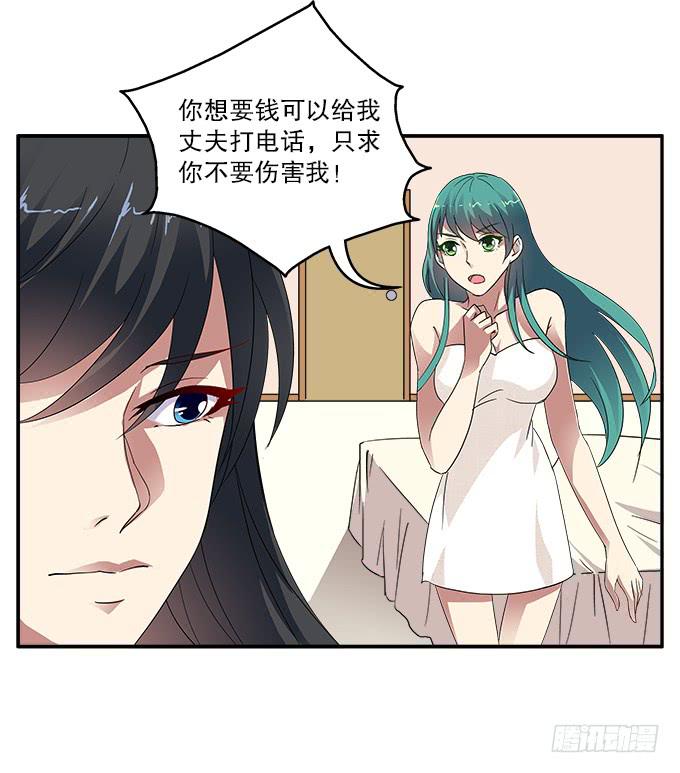 【迷迭香1】在甜蜜的回忆中哭泣-第35话