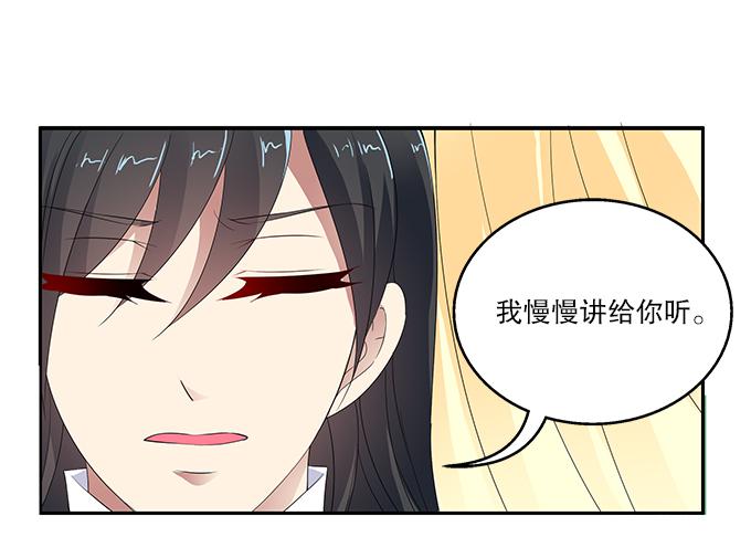 【迷迭香1】在甜蜜的回忆中哭泣-第35话