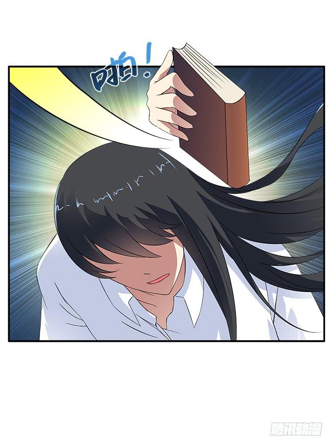 【迷迭香3】捏碎的花语-第37话