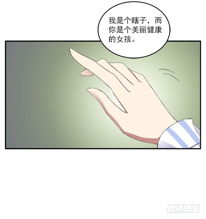 【含羞草】-第39话