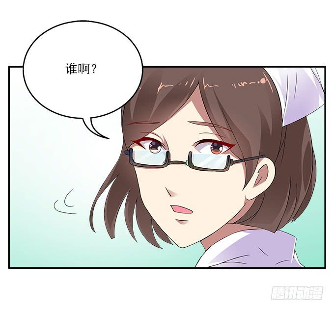 【含羞草】-第39话