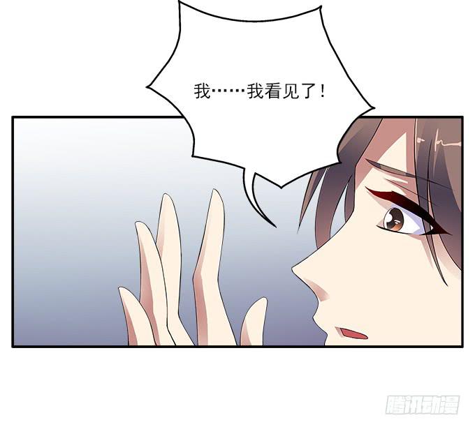 【含羞草】-第39话