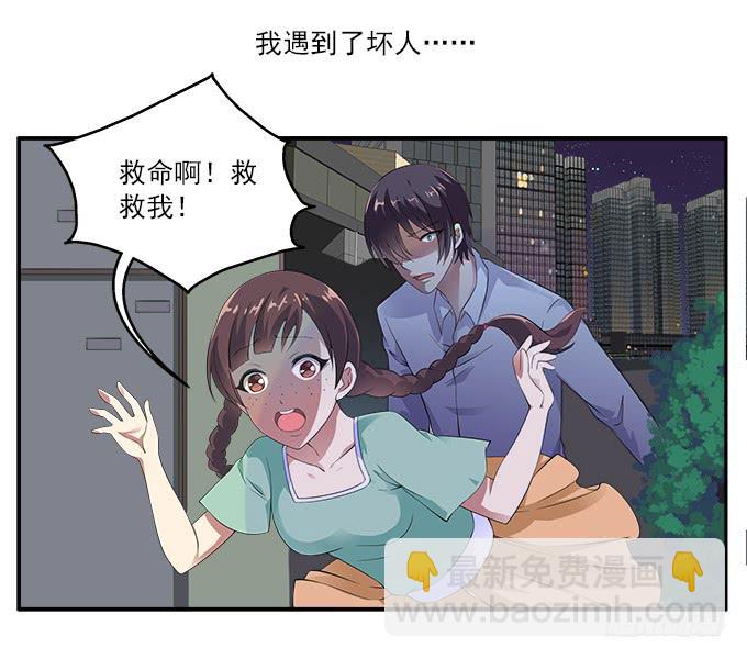 【鸢尾花4】无法回头-第5话