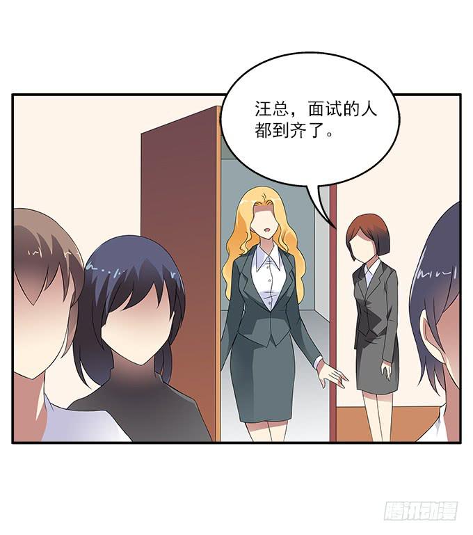 【神秘女人】-第41话