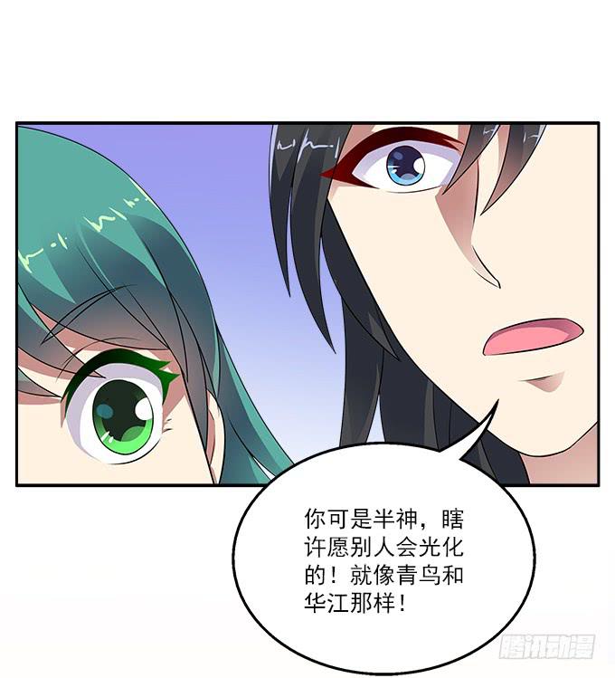 【遗失的记忆】-第43话