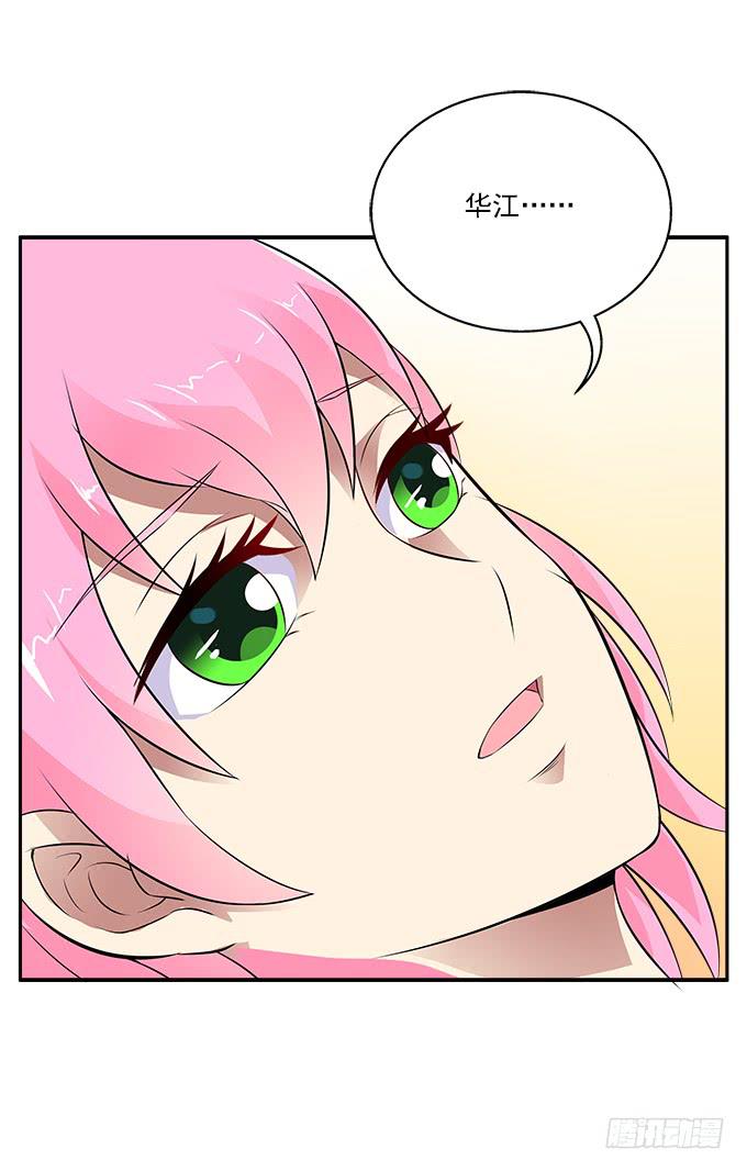 【遗失的记忆】-第43话