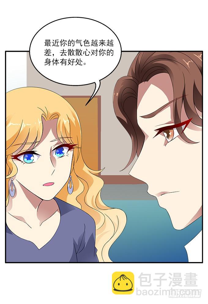 【遗失的记忆】-第43话