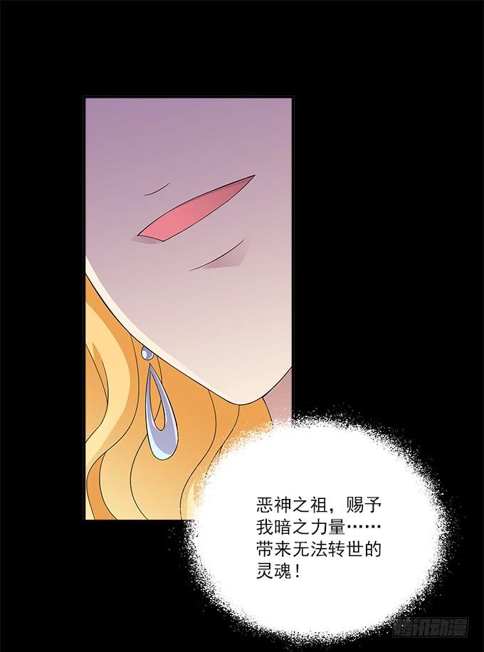 【遗失的记忆】-第43话