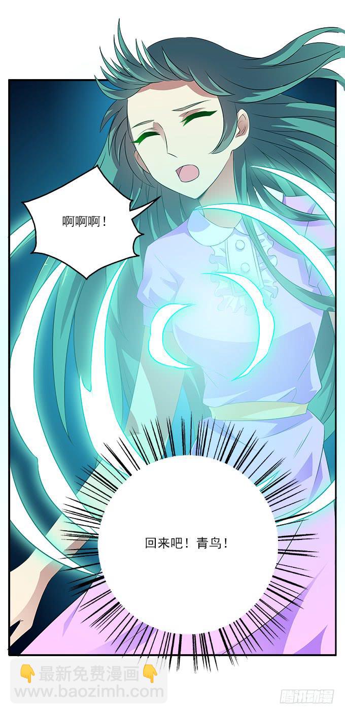 【遗失的记忆】-第43话